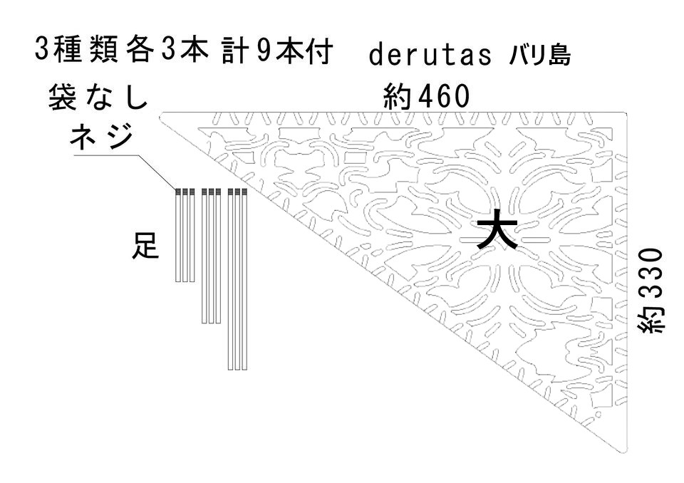 希少　山賊マウンテン　デルタス　バリ島 希少 山賊マウンテン デルタス バリ島 - メルカリ